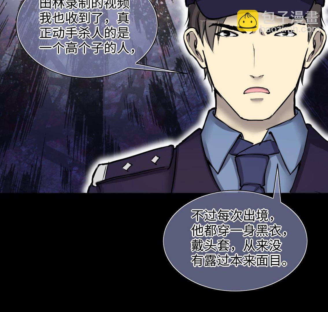 第291话 东方神机术 1(1/2)-第291话