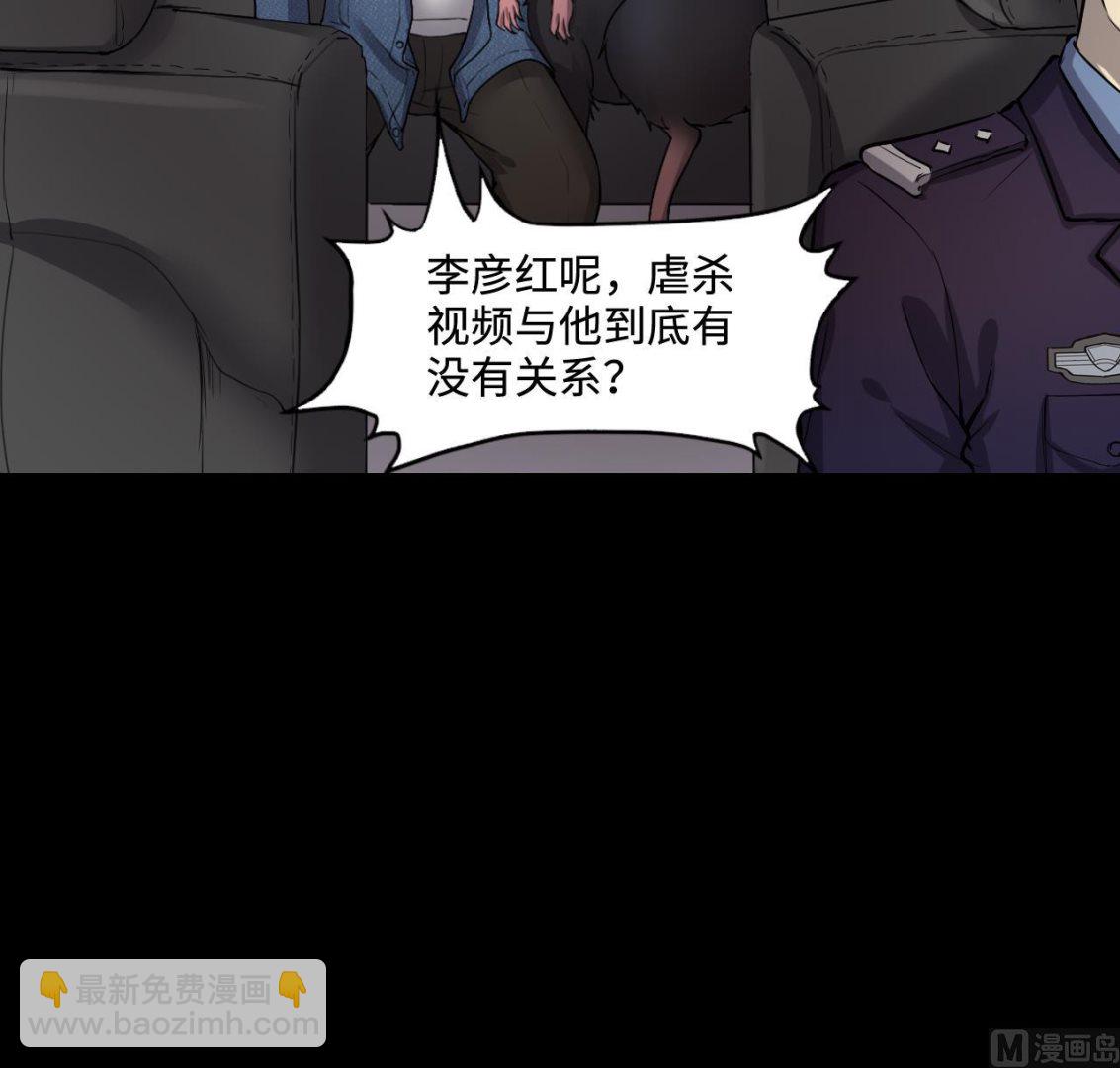 第291话 东方神机术 1(1/2)-第291话