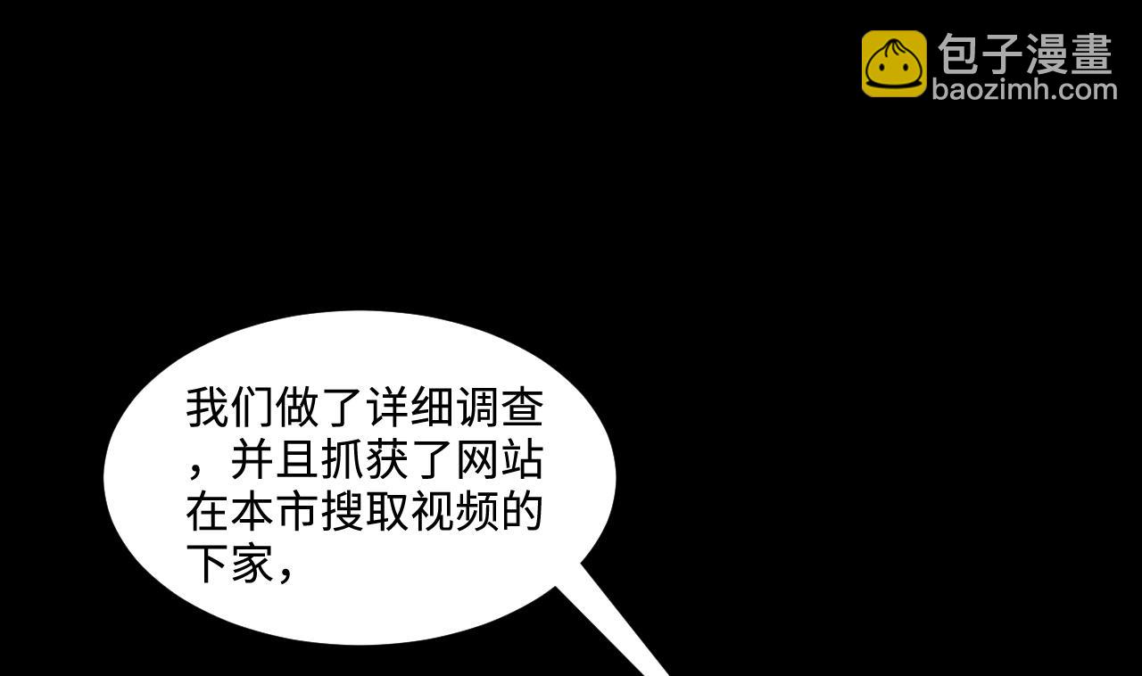 第291话 东方神机术 1(1/2)-第291话