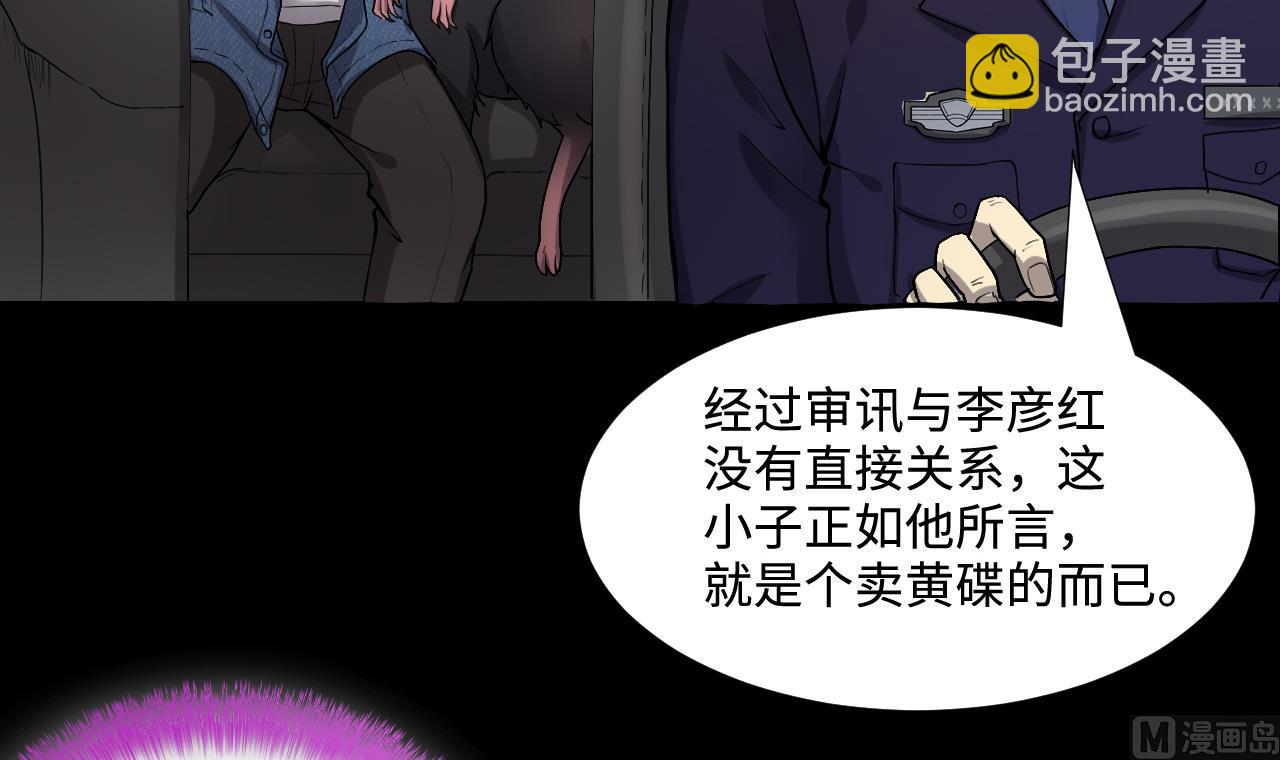 第291话 东方神机术 1(1/2)-第291话