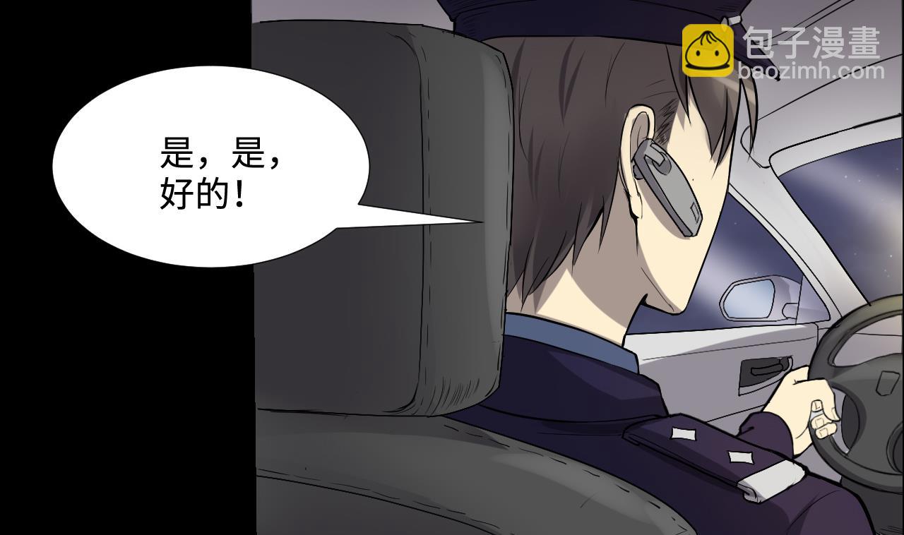 第291话 东方神机术 1(1/2)-第291话