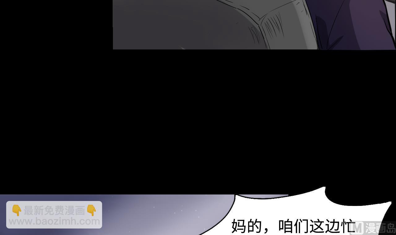 第291话 东方神机术 1(1/2)-第291话