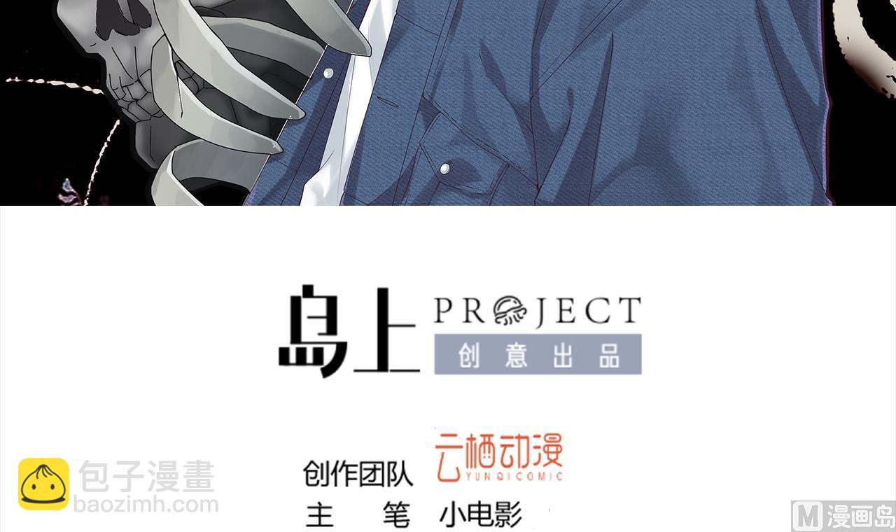 第291话 东方神机术 1(1/2)-第291话