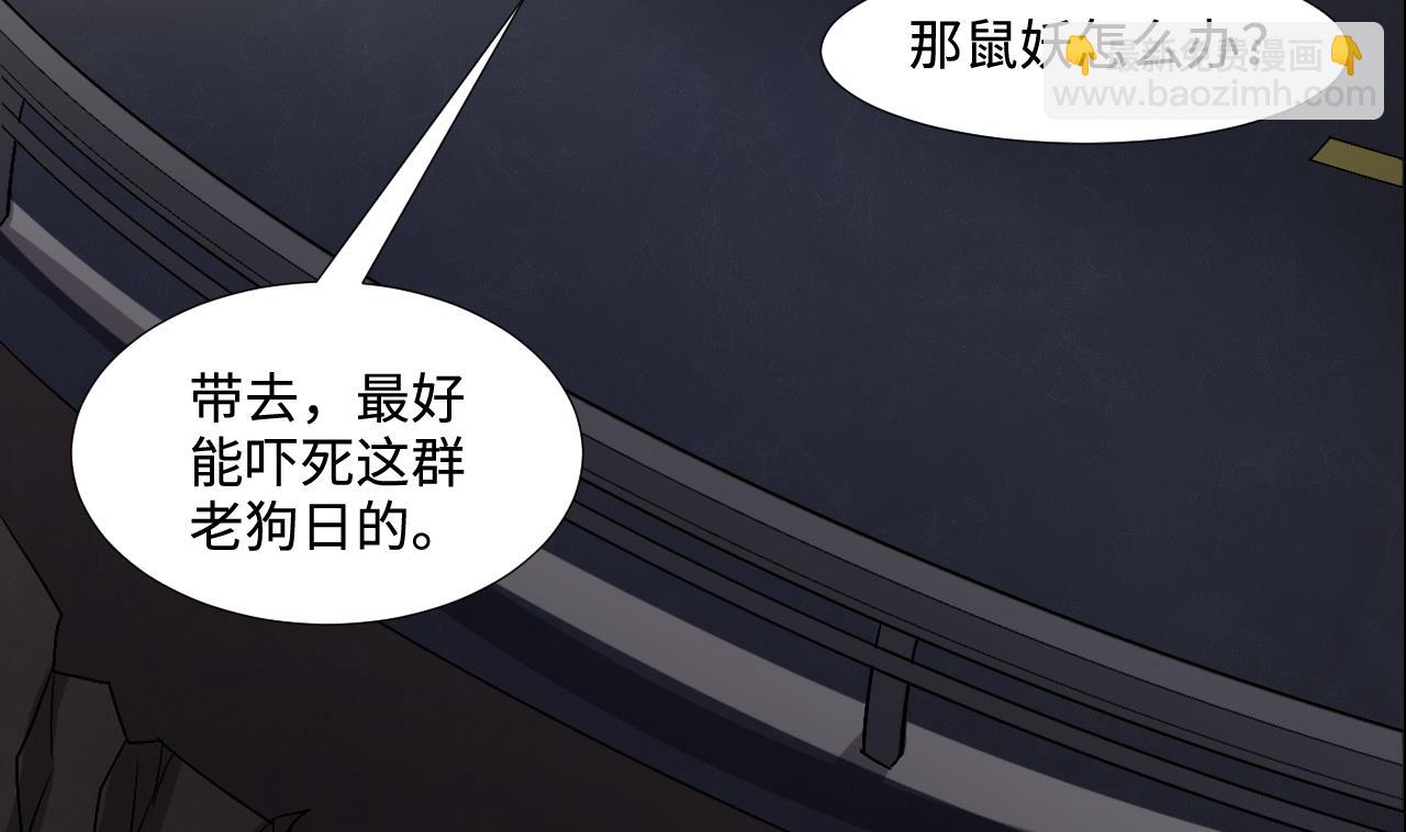 第291话 东方神机术 1(1/2)-第291话