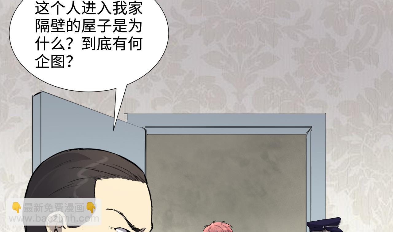 第291话 东方神机术 1(1/2)-第291话