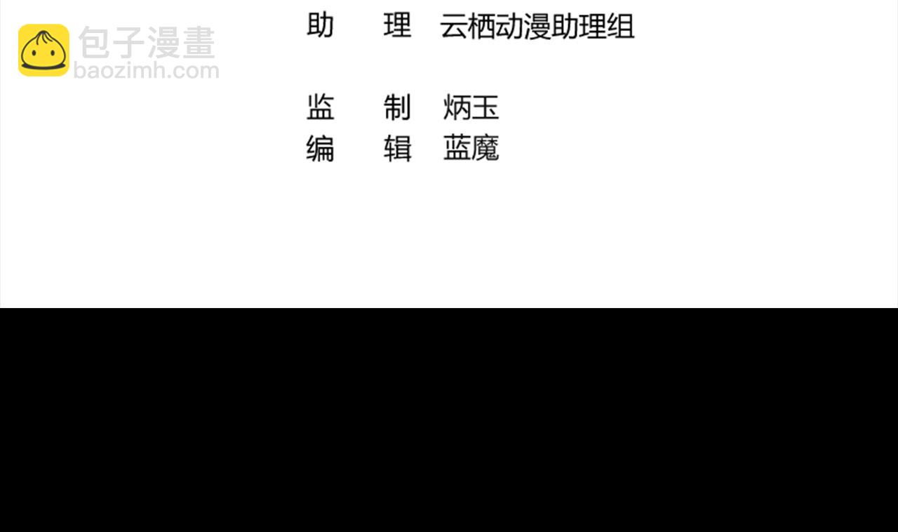 第291话 东方神机术 1(1/2)-第291话