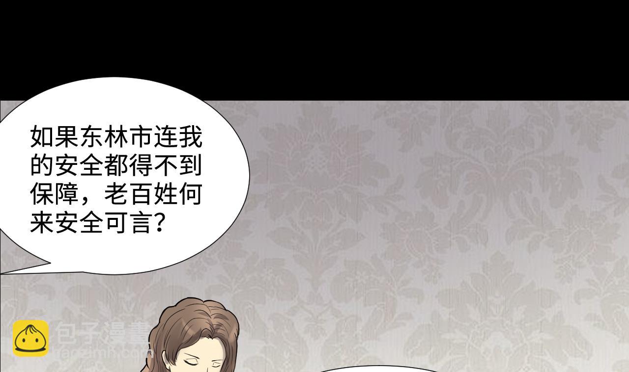 第291话 东方神机术 1(1/2)-第291话