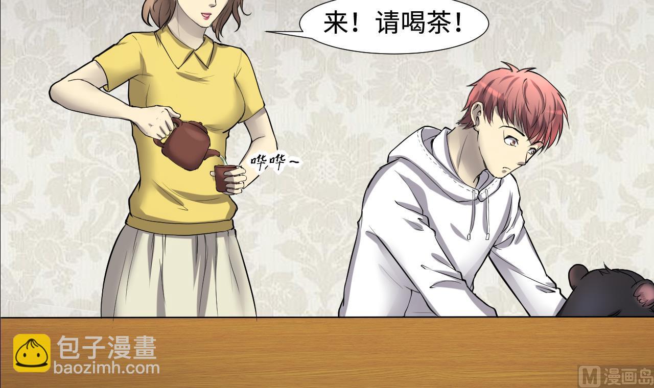 第291话 东方神机术 1(1/2)-第291话