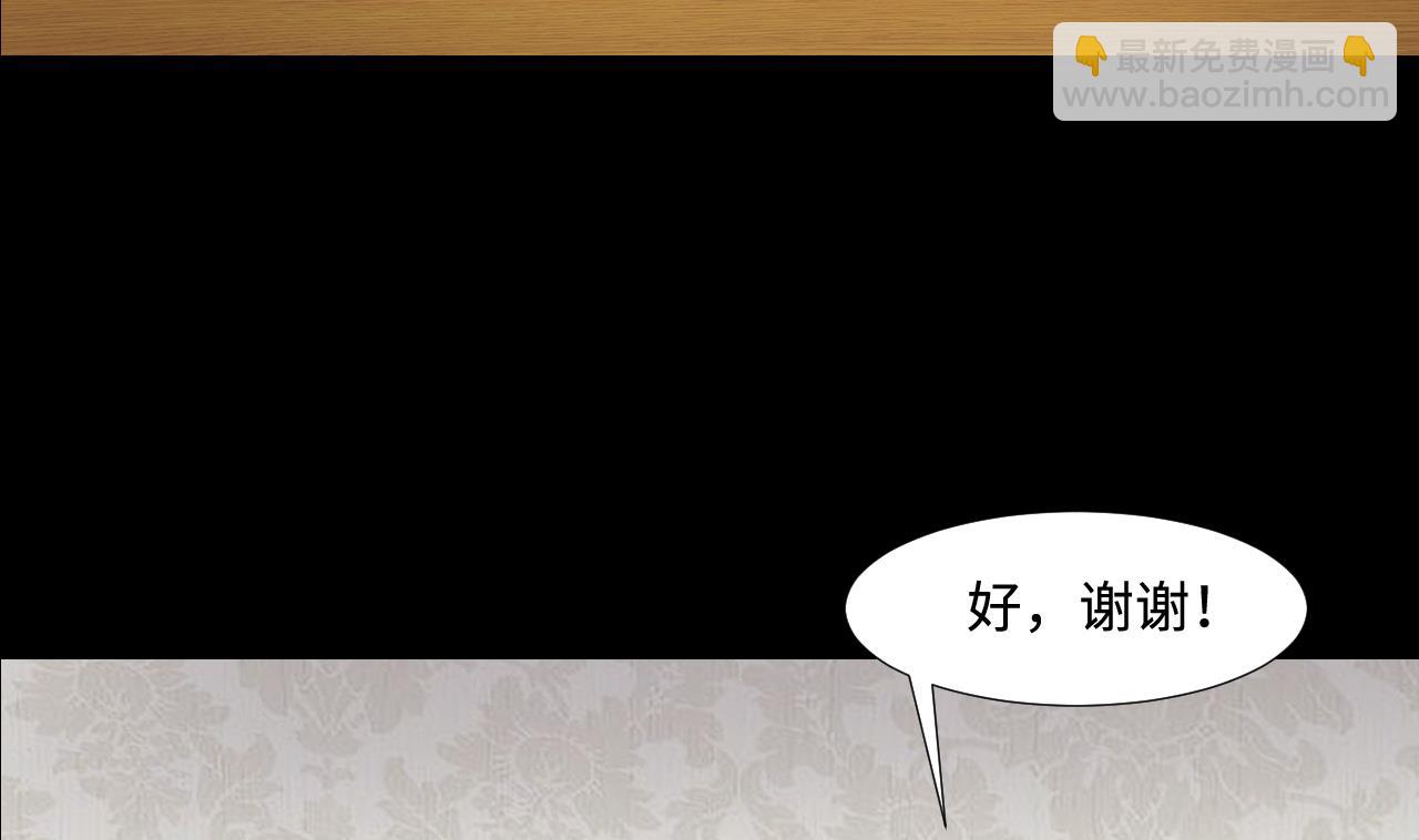 第291话 东方神机术 1(1/2)-第291话