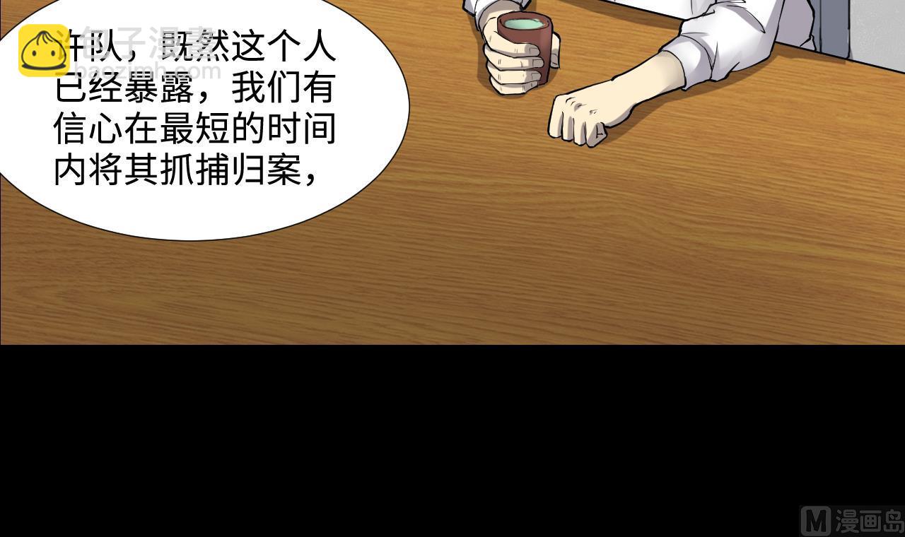 第291话 东方神机术 1(1/2)-第291话