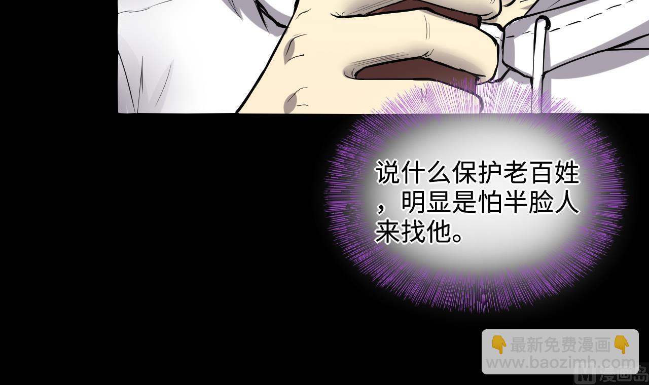 第291话 东方神机术 1(1/2)-第291话