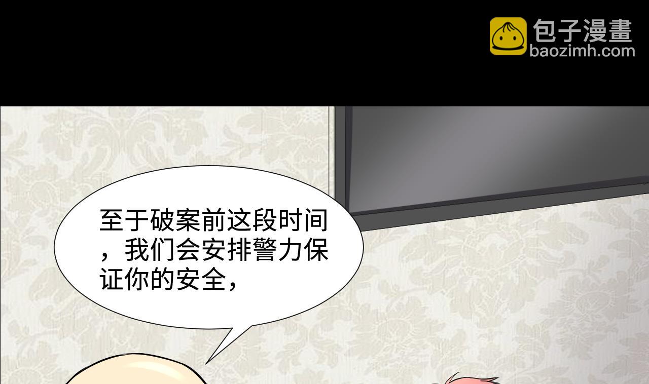 第291话 东方神机术 1(1/2)-第291话