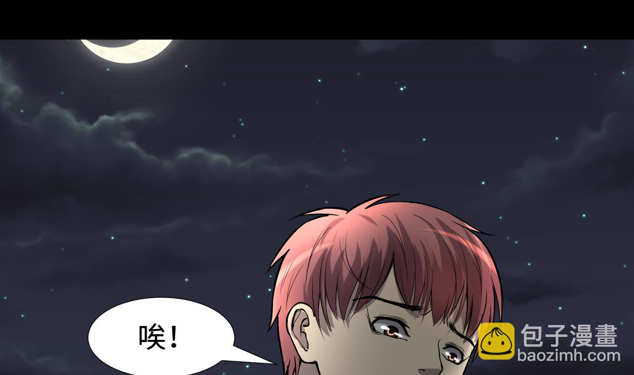 第291话 东方神机术 1(1/2)-第291话