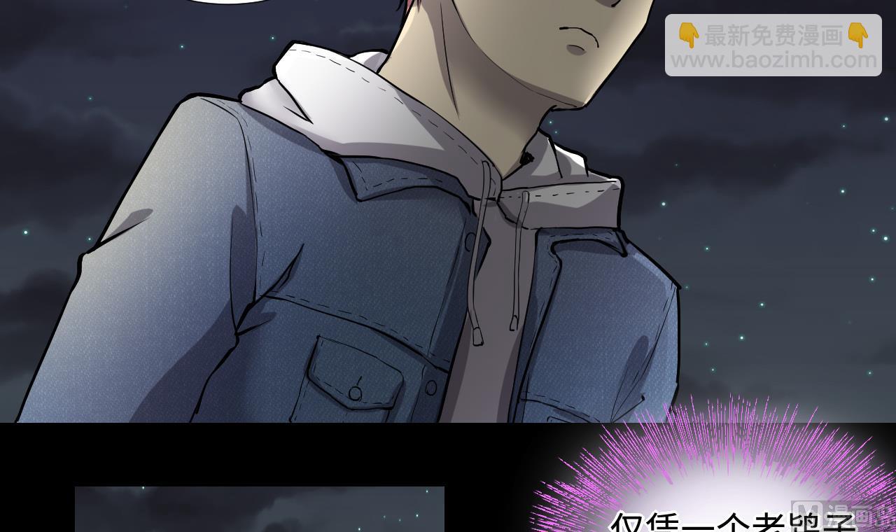 第291话 东方神机术 1(1/2)-第291话