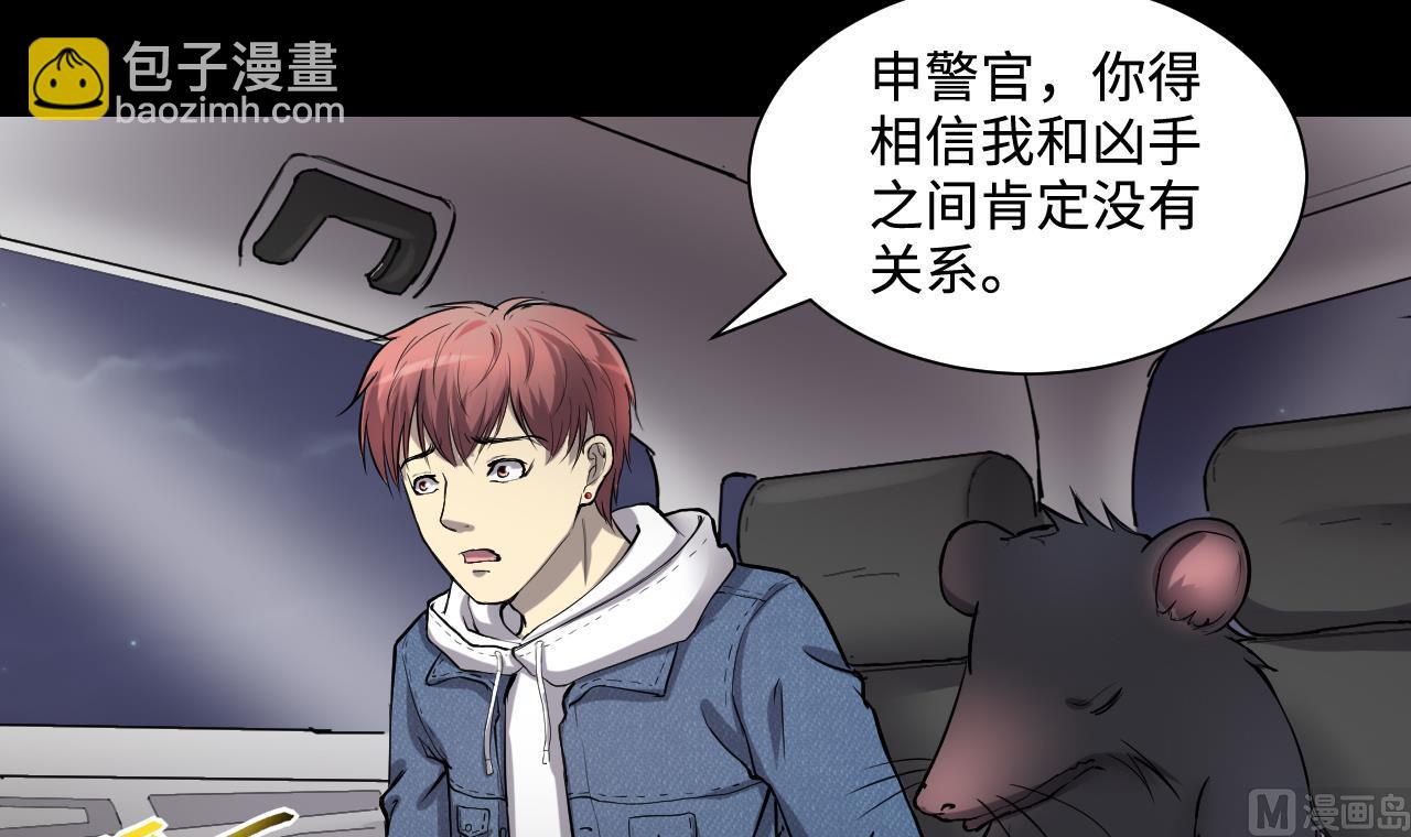第291话 东方神机术 1(1/2)-第291话