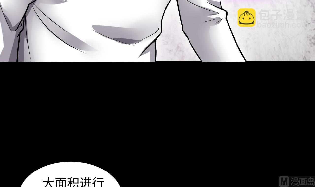 第293话 东方神机术 3(1/2)-第293话