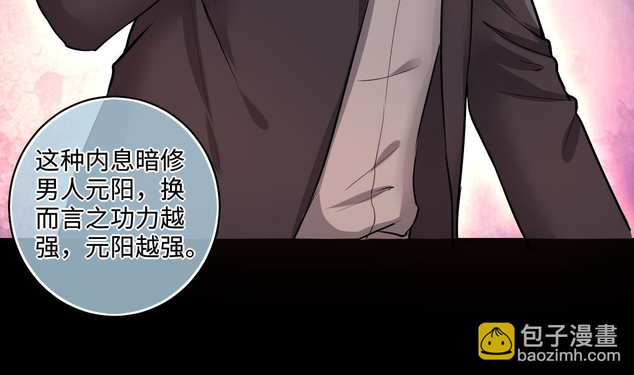 第293话 东方神机术 3(1/2)-第293话