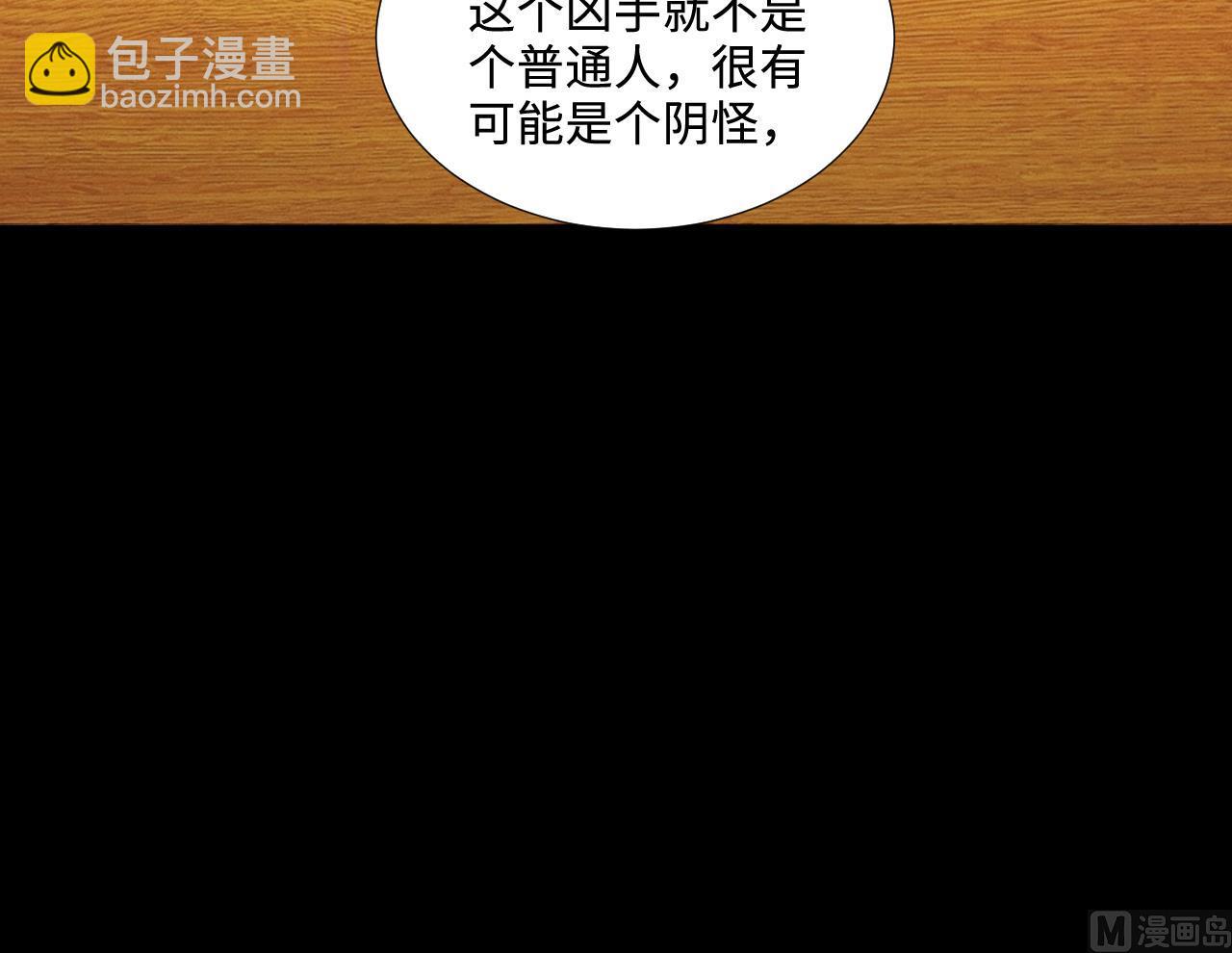第293话 东方神机术 3(1/2)-第293话
