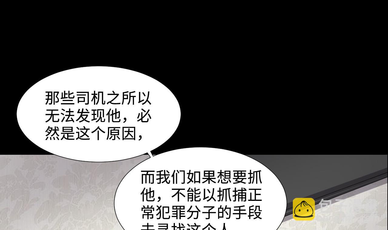 第293话 东方神机术 3(1/2)-第293话