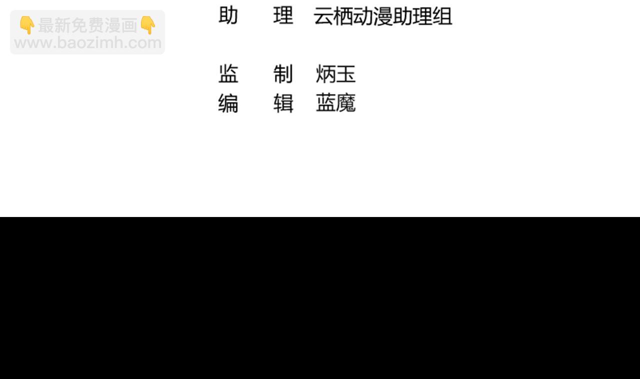 第293话 东方神机术 3(1/2)-第293话
