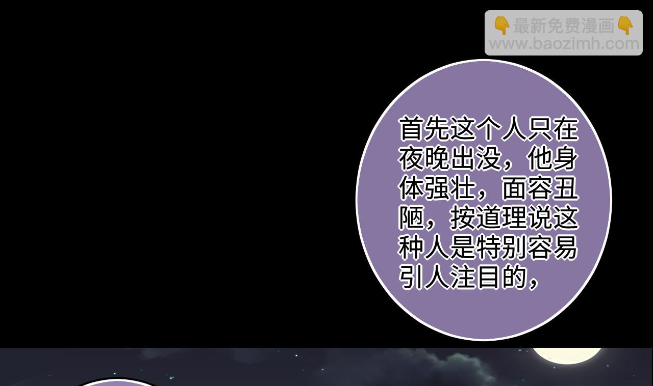 第293话 东方神机术 3(1/2)-第293话