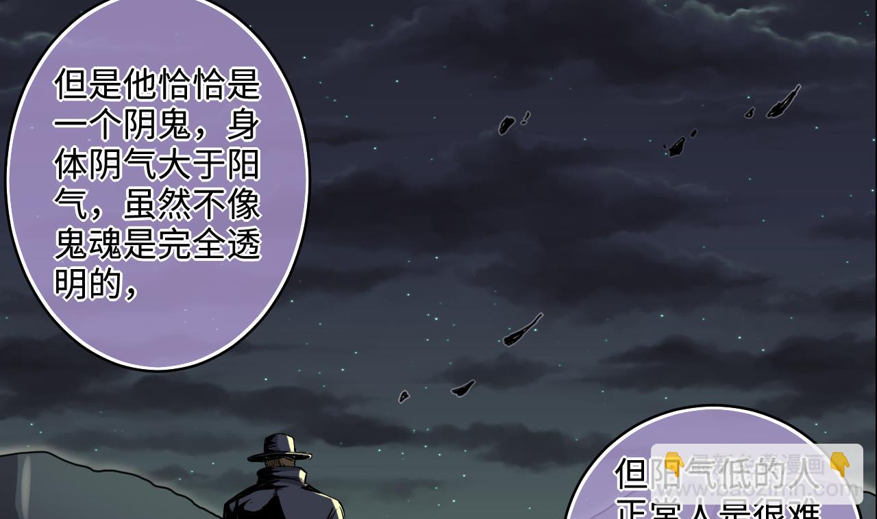 第293话 东方神机术 3(1/2)-第293话