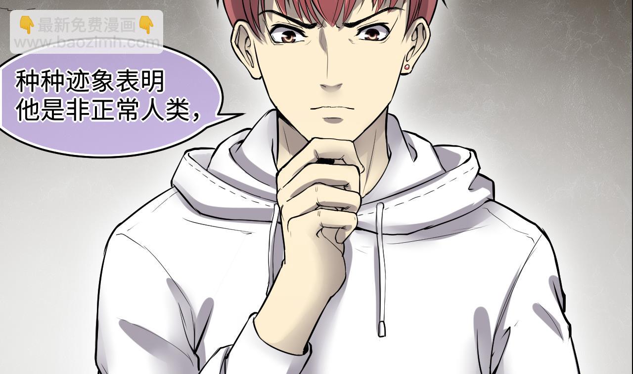第293话 东方神机术 3(1/2)-第293话