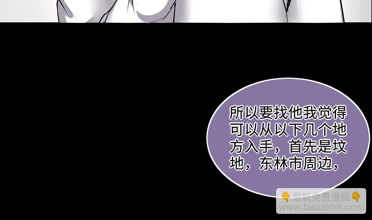 第293话 东方神机术 3(1/2)-第293话