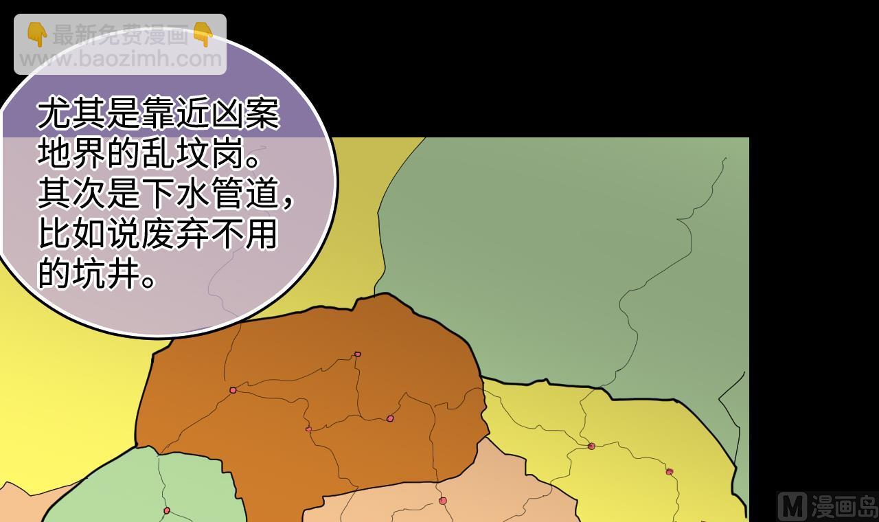 第293话 东方神机术 3(1/2)-第293话