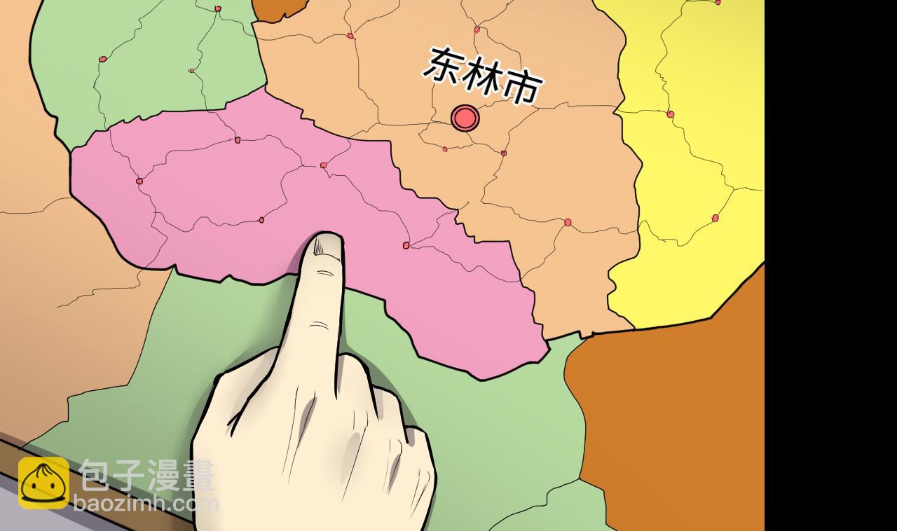 第293话 东方神机术 3(1/2)-第293话