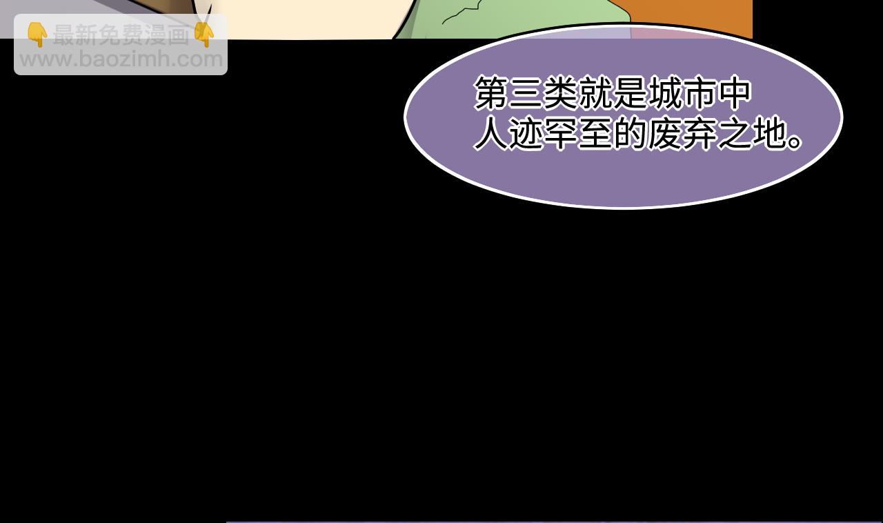 第293话 东方神机术 3(1/2)-第293话