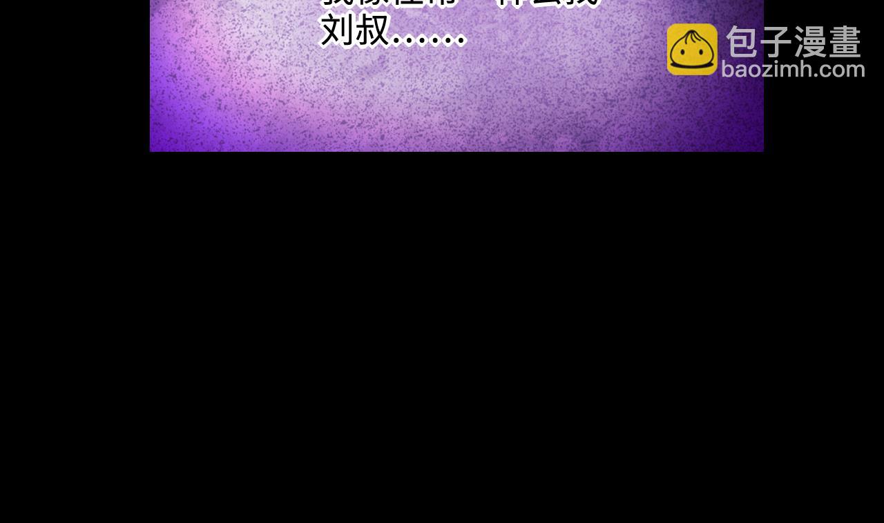 第295话 殄官赐福 2(1/2)-第295话