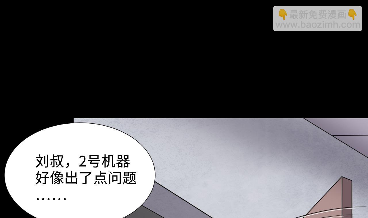 第295话 殄官赐福 2(1/2)-第295话