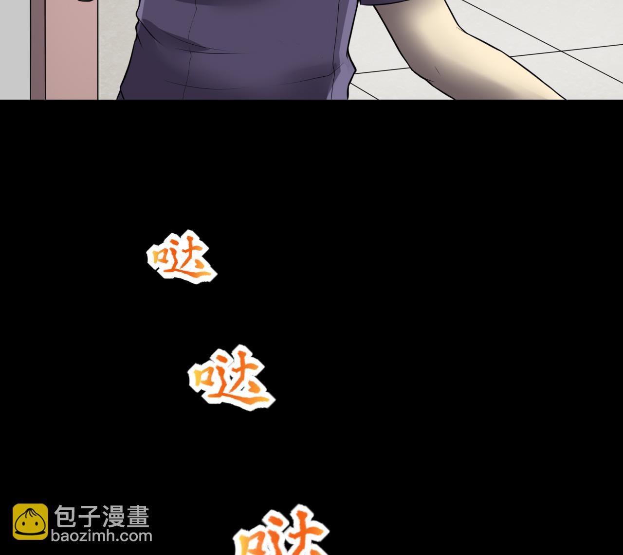 第295话 殄官赐福 2(1/2)-第295话