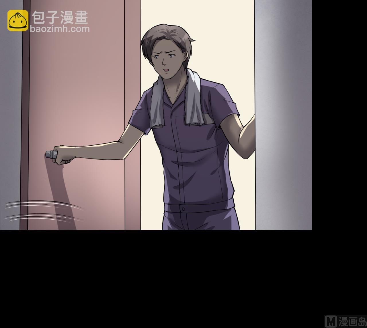 第295话 殄官赐福 2(1/2)-第295话