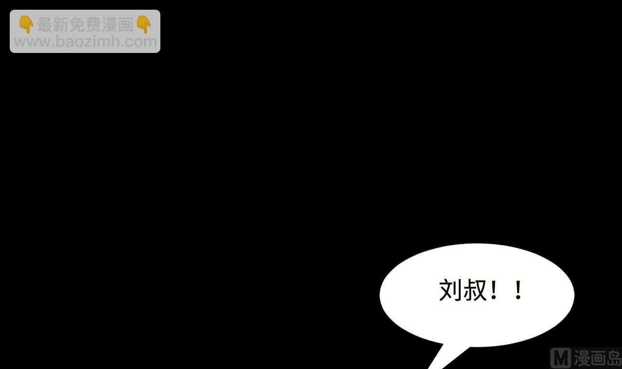 第295话 殄官赐福 2(1/2)-第295话
