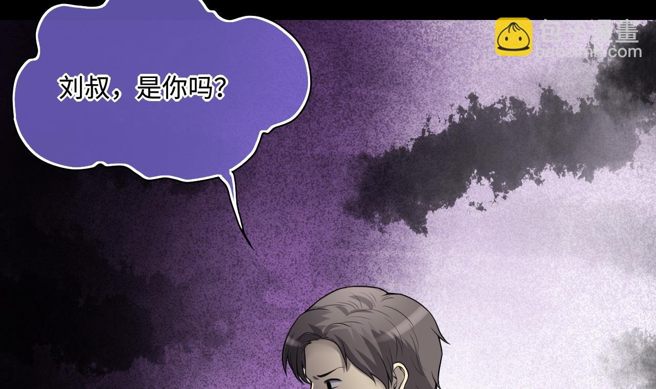 第295话 殄官赐福 2(1/2)-第295话