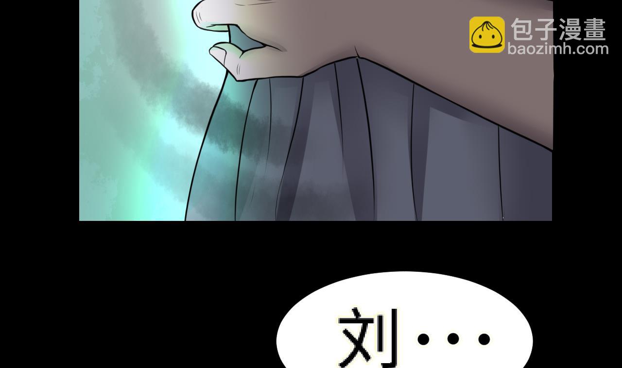第295话 殄官赐福 2(1/2)-第295话