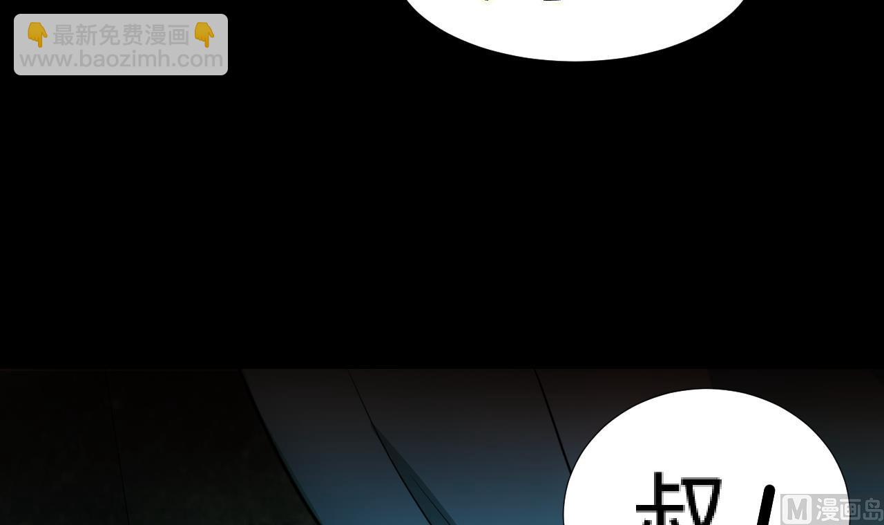 第295话 殄官赐福 2(1/2)-第295话