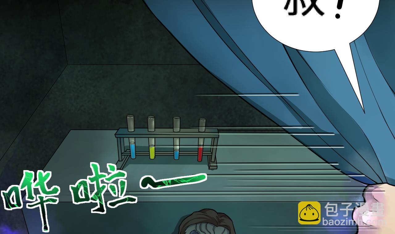 第295话 殄官赐福 2(1/2)-第295话