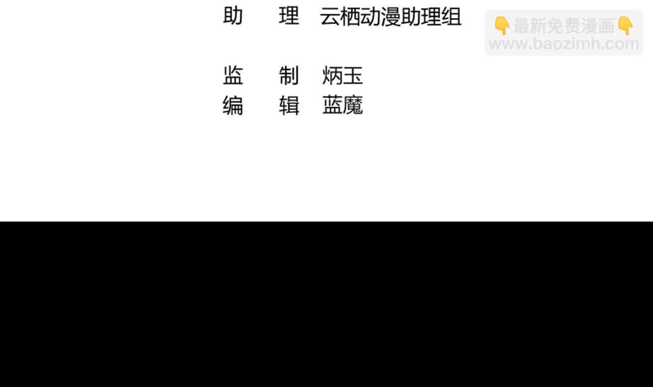 第295话 殄官赐福 2(1/2)-第295话