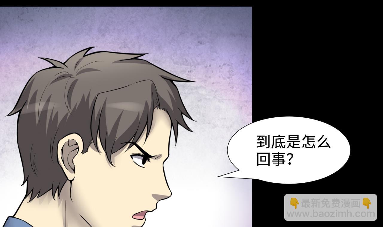 第295话 殄官赐福 2(1/2)-第295话