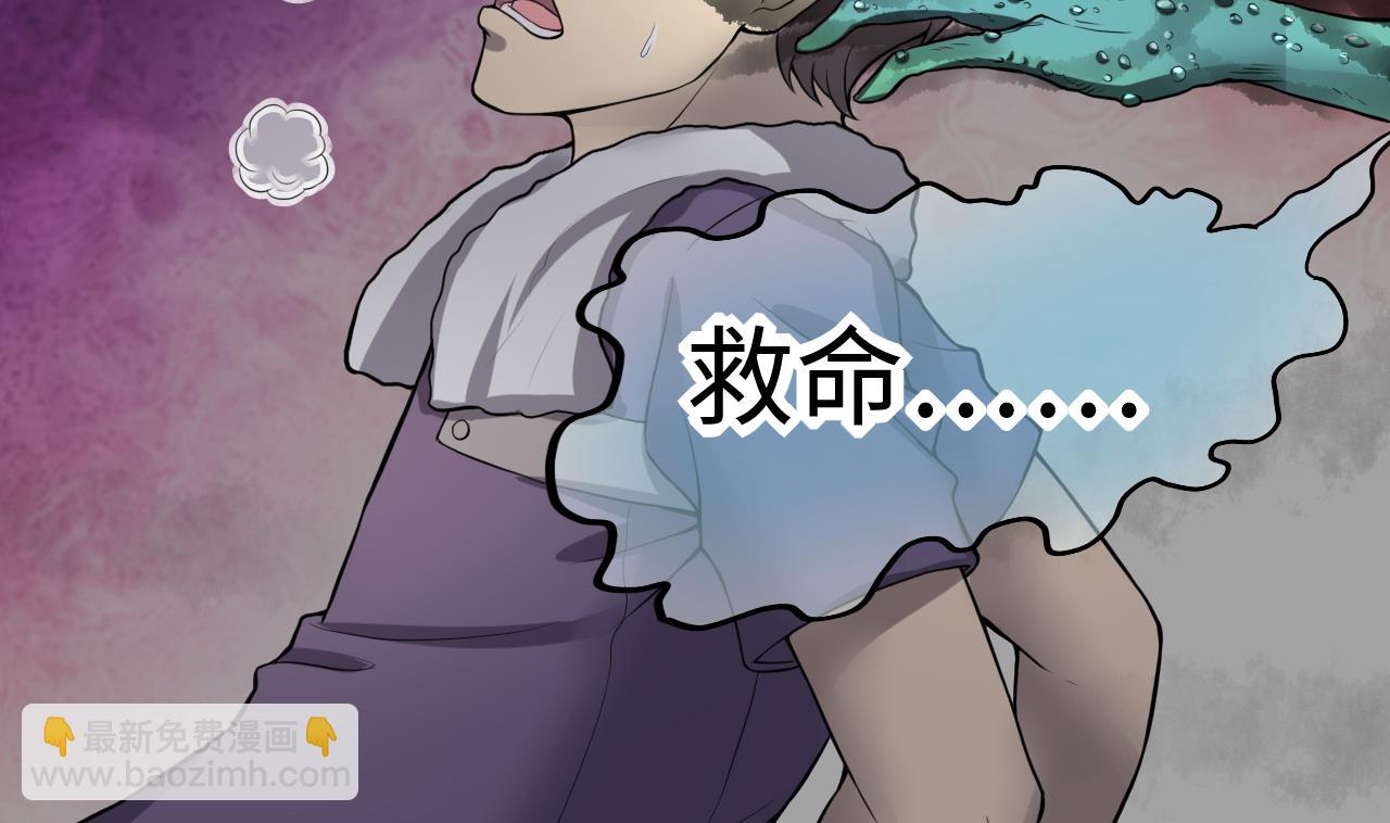 第295话 殄官赐福 2(1/2)-第295话