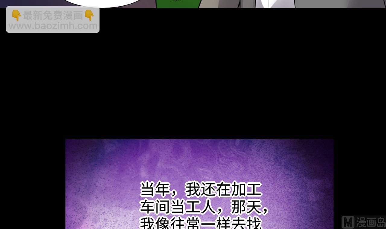 第295话 殄官赐福 2(1/2)-第295话