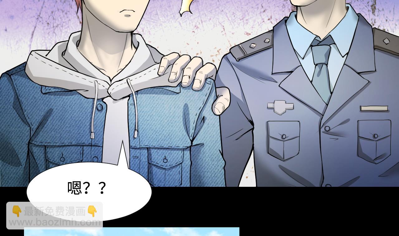 第297话 阴阳之地 2(1/2)-第297话