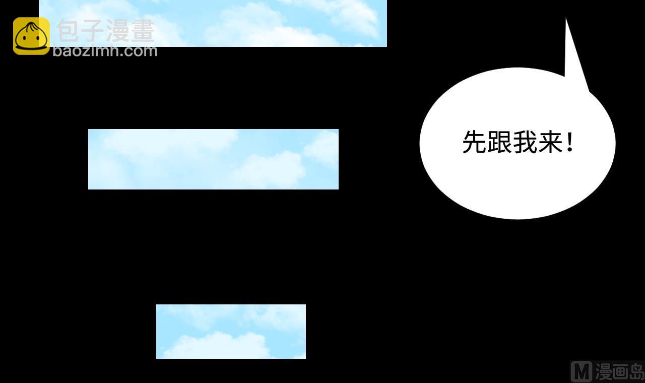 第297话 阴阳之地 2(1/2)-第297话