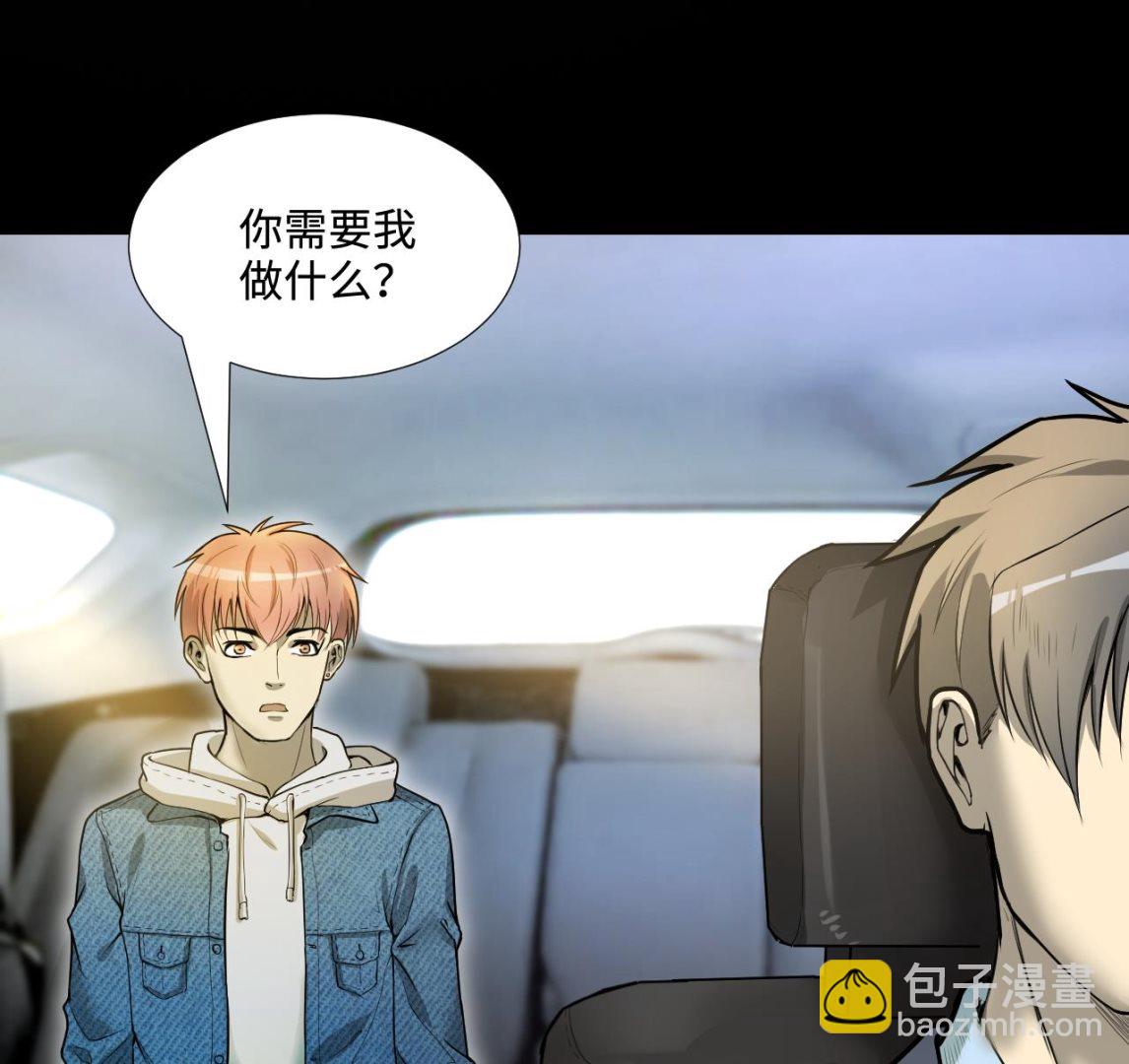 第297话 阴阳之地 2(1/2)-第297话