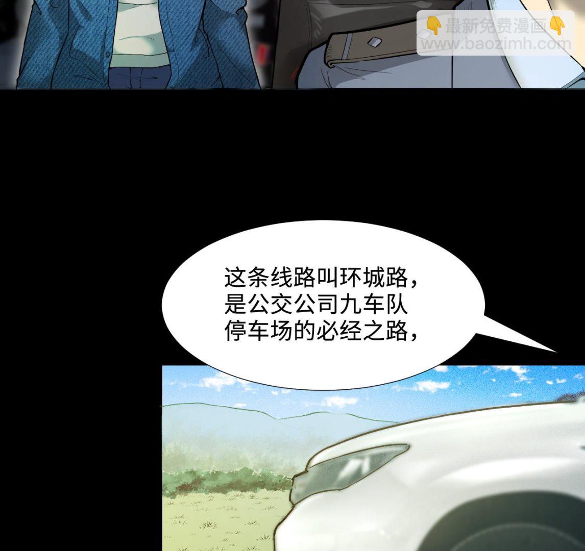 第297话 阴阳之地 2(1/2)-第297话