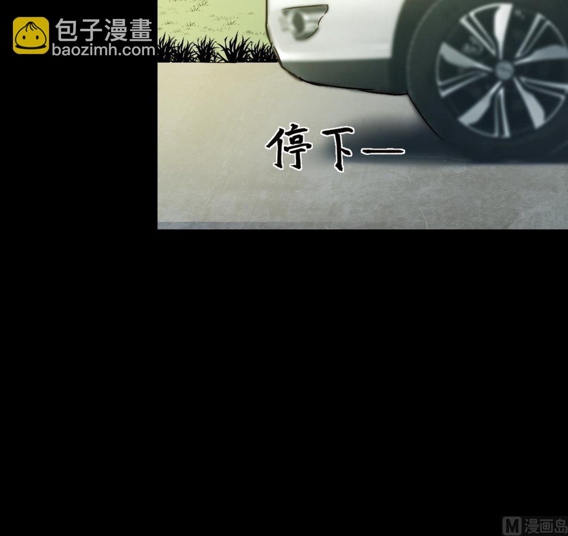 第297话 阴阳之地 2(1/2)-第297话