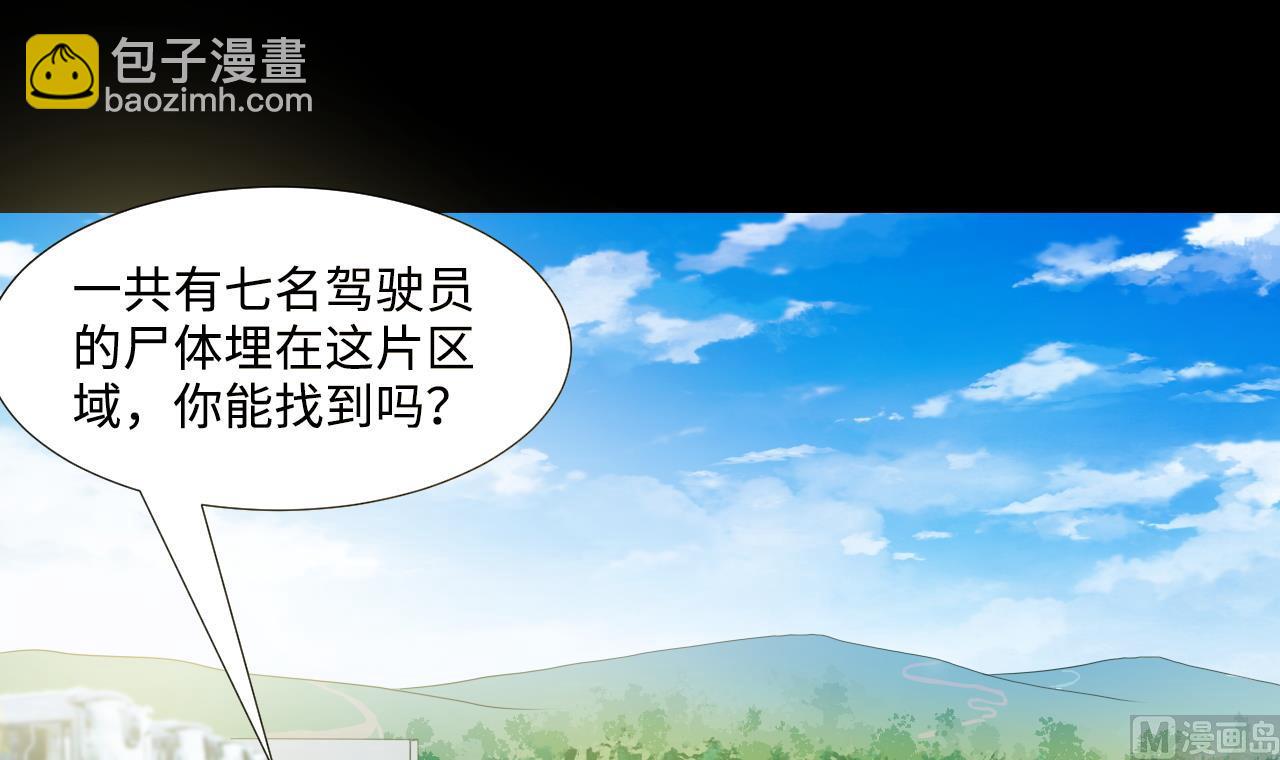 第297话 阴阳之地 2(1/2)-第297话